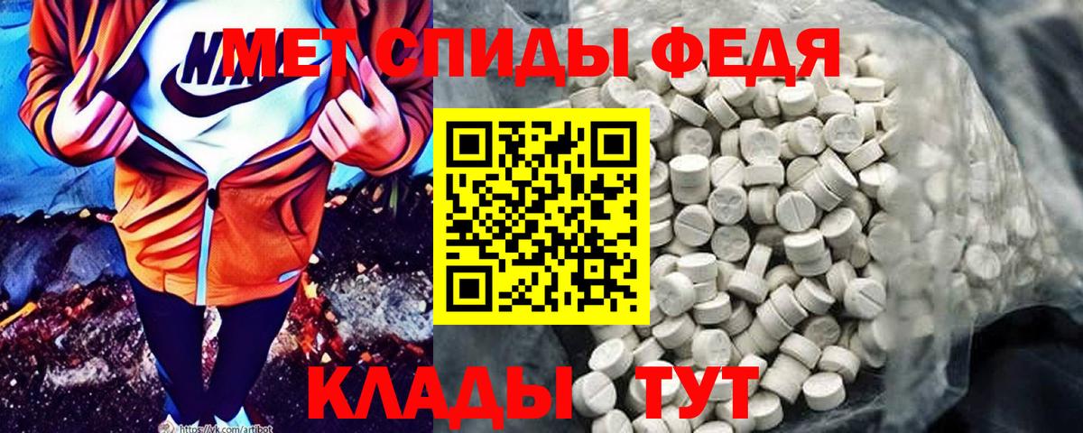 АМФ  АМФЕТАМИН 98%  Вход с VPN  Кинешма  АМФ 