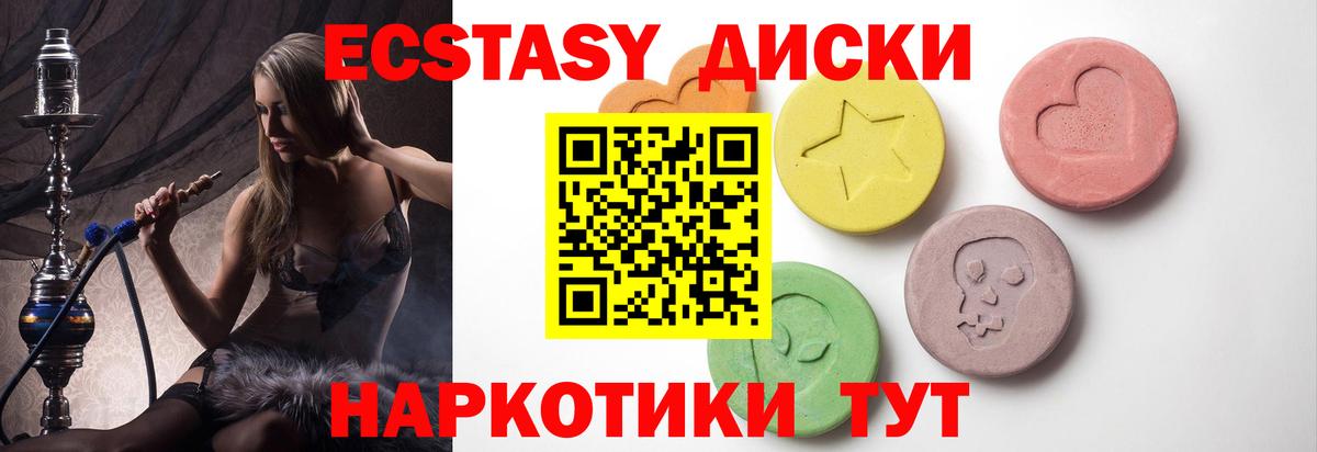Экстази louis Vuitton  Вход с VPN  Ecstasy mix  Кинешма 