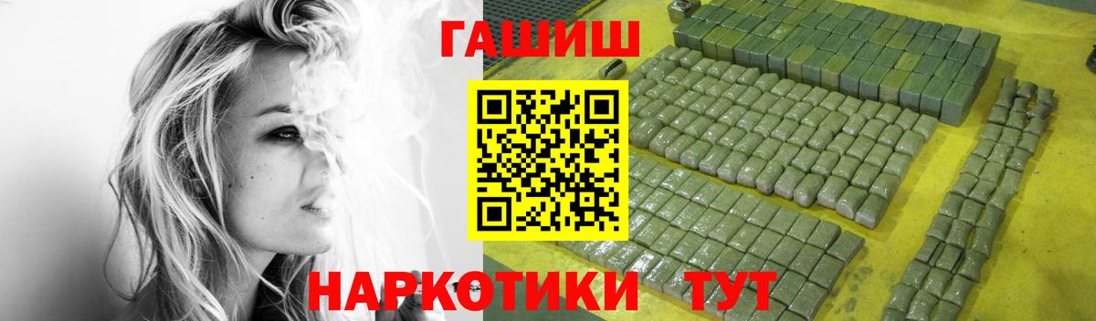 COCAIN  Гашиш  Вход с VPN  Кинешма  Меф МЯУ МЯУ   ГАШИШ  Бошки Шишки 
