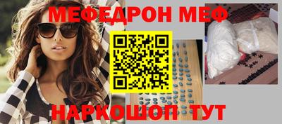 наркотики Будённовск