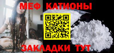 прущие грибы Бузулук