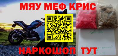прущие грибы Бузулук