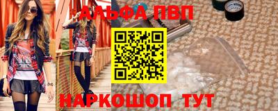 наркотики Будённовск