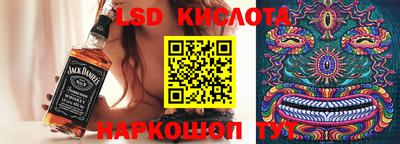 тгк Заводоуковск