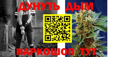 наркотики Будённовск