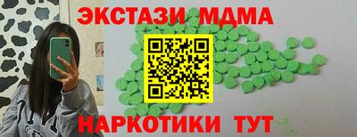 прущие грибы Бузулук