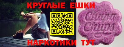 экстази Бугуруслан