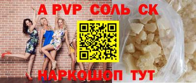 прущие грибы Бузулук