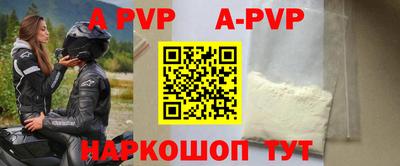 наркотики Будённовск