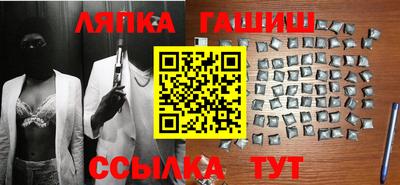 прущие грибы Бузулук