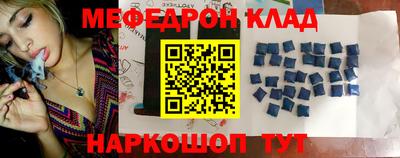 прущие грибы Бузулук