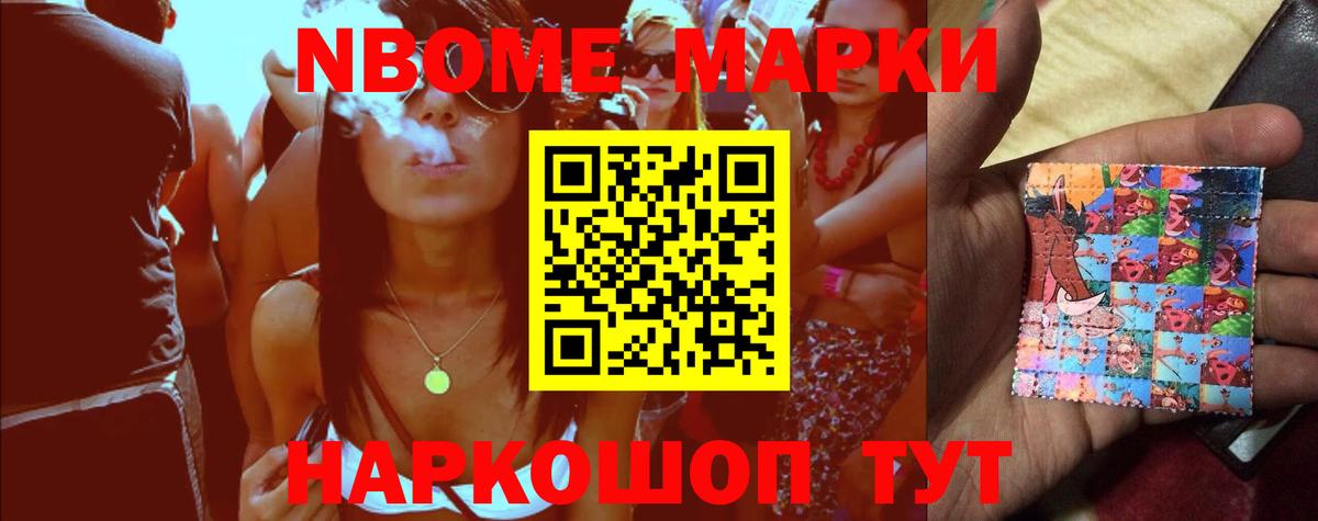 Лсд 25 экстази кислота  Вход с VPN  Кинешма  LSD-25 экстази ecstasy 