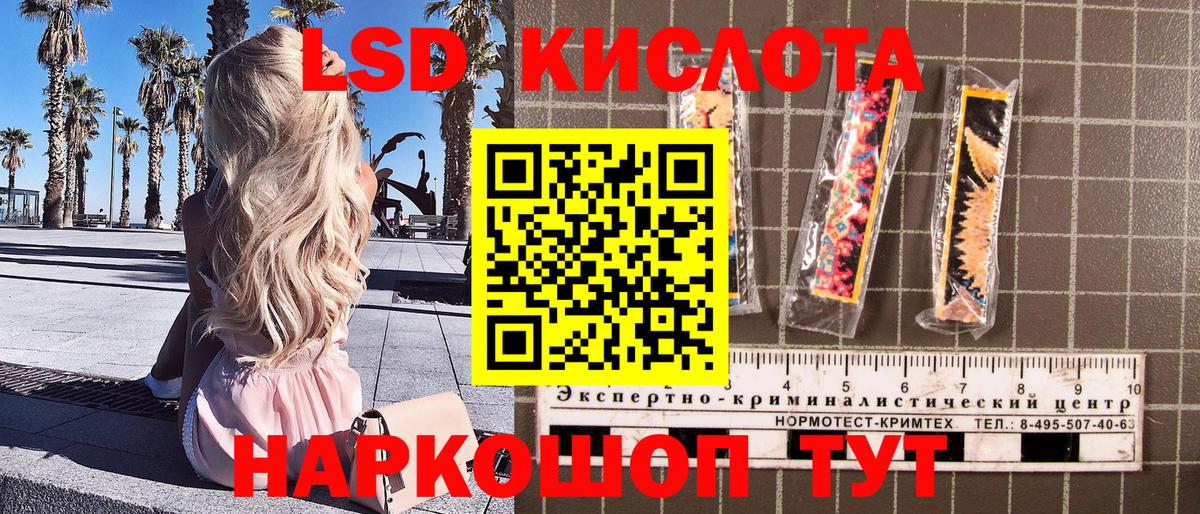 Наркотические марки 1,8мг  Марки 25I-NBOMe  Наркотические марки 1,8мг  Кинешма  Вход с VPN 