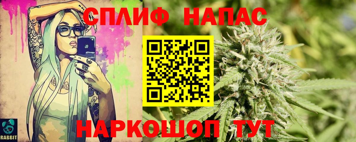 Канабис MAZAR  Шишки марихуана семена  Вход с VPN  Кинешма  Каннабис Ganja  Канабис конопля 
